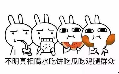 吃瓜要讨论吗,围观事件，我们该如何讨论？