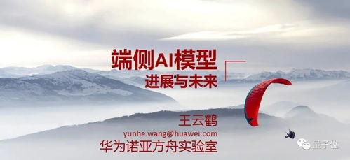 ai吃瓜社,揭秘科技圈那些鲜为人知的幕后故事