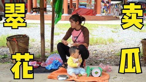 翠花正在吃瓜,揭秘娱乐圈幕后故事