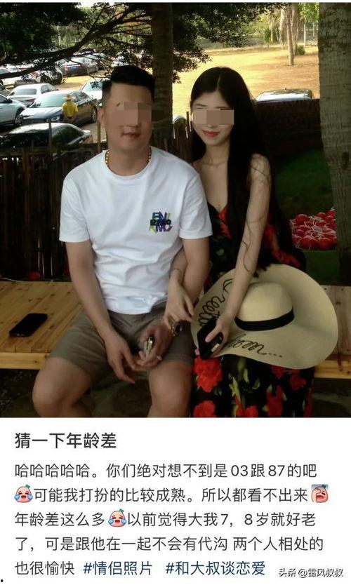 吃瓜男朋友曝光,揭秘娱乐圈背后的惊人真相