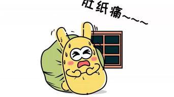 带你吃瓜雷人,带你领略“带你吃瓜雷人”现象背后的社会热点